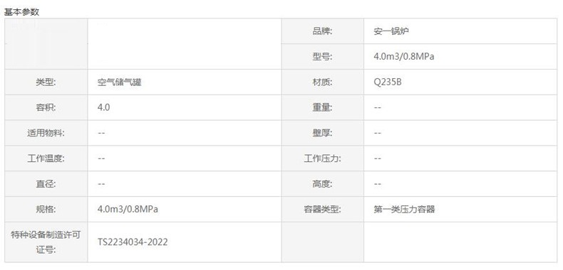 QQ截图20191120193435.jpg