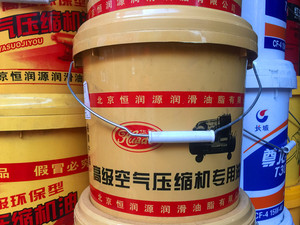 高级空气压缩机专用油