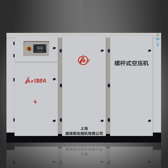 常压螺杆式压缩机.jpg