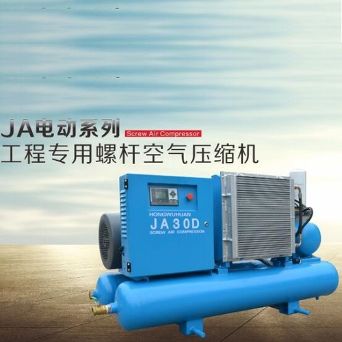 JA电动系列工程专用螺杆空压机